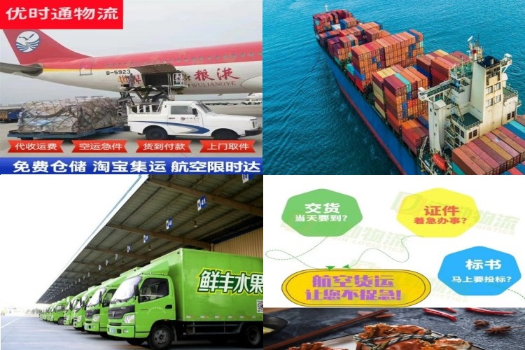 洋县到丹麦航空货运公司-洋县到丹麦物流专线