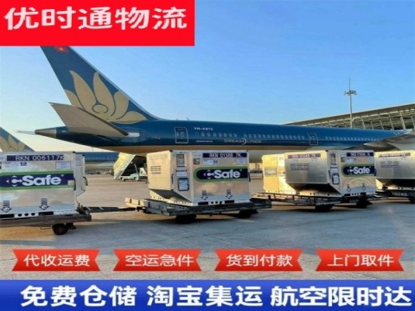 洋县到丹麦空运加急专线